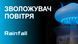 Ультразвуковий зволожувач повітря Doctor-101 Rainfall із ефектом дощу. Нічник гриб зі зволожувачем повітря, оригінал