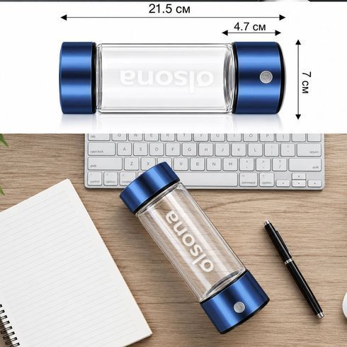 Генератор водневої води Olsona Tana. Воднева пляшка із зарядкою від USB, на 450 мл