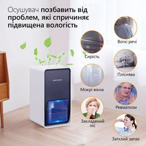Конденсаційний осушувач повітря Doctor-101 LEVANTE. Вологопоглинач для квартири на 1,2 л