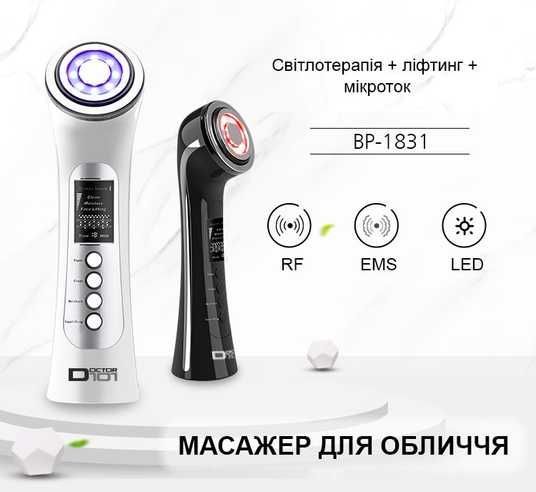 Масажер для обличчя мікрострумовий Doctor-101 + RF ліфтинг + EMS