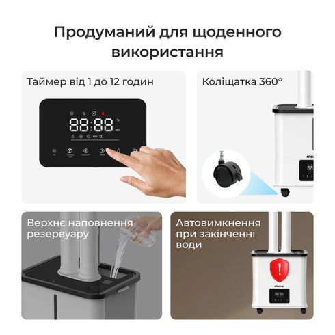 Промисловий зволожувач повітря PureFog на 22 л. Ультразвуковий зволожувач для теплиць, складських та виробничих приміщень