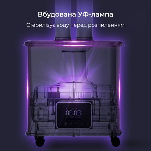 Промисловий зволожувач повітря PureFog на 22 л. Ультразвуковий зволожувач для теплиць, складських та виробничих приміщень