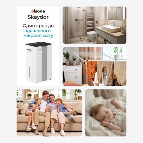 Осушувач повітря Olsona Skaydor 20 л/день, до 100 м2
