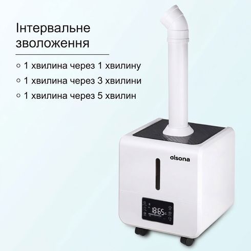 Промисловий зволожувач повітря Olsona GroveFog на 16л. Потужний ультразвуковий туманоутворювач для парників
