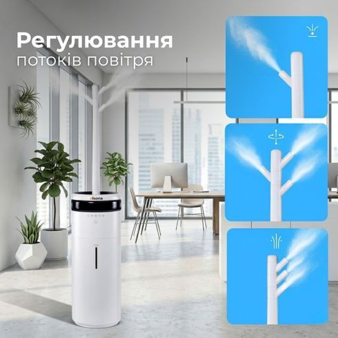 Мега-потужний зволожувач повітря на 16л Olsona Odyssey для великих приміщень. Антибактеріальний зволожувач з УФ-лампою, пультом ДК та аромаслотом.