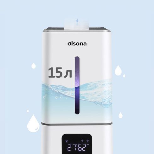 Ультразвуковой промышленный увлажнитель воздуха Olsona GardenFog на 15л. Туманообразователь для теплиц и оранжерей с четырёхсторонней насадкой