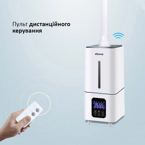 Ультразвуковой промышленный увлажнитель воздуха Olsona GardenFog на 15л. Туманообразователь для теплиц и оранжерей с четырёхсторонней насадкой
